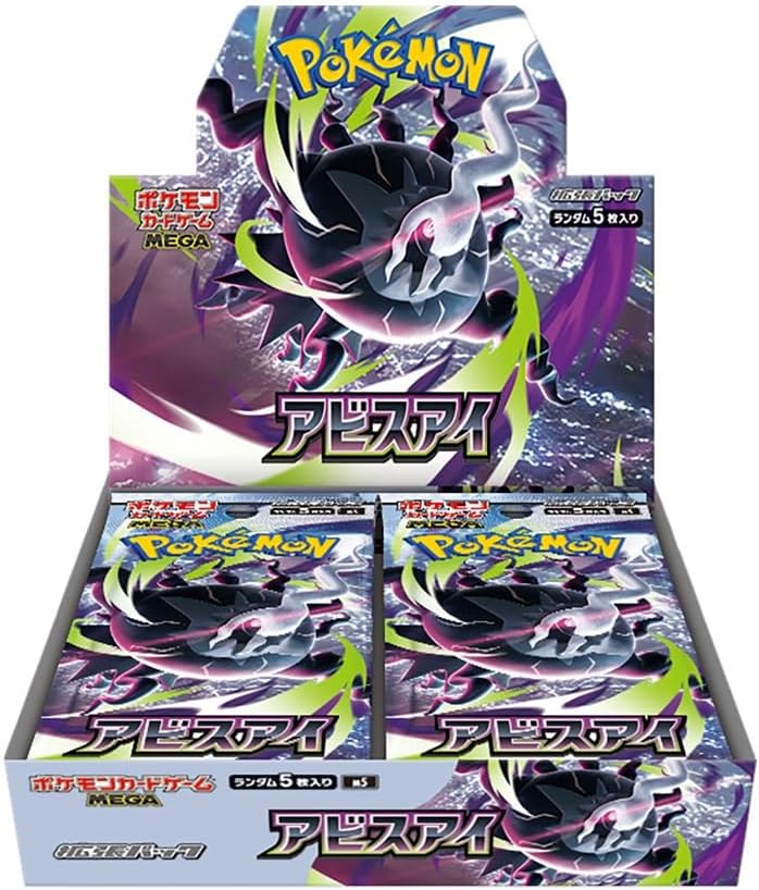Booster Box Abyss Eye Pokémon | Japanese